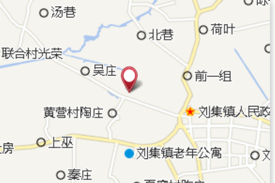 小劉家集