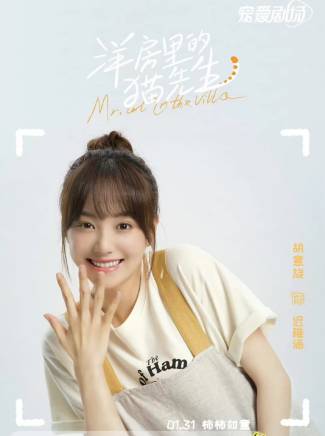 胡意旋 胡意旋