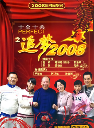 姜武(中國內地影視男演員)