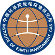 中國科學院地球環境研究所(地球環境研究所)
