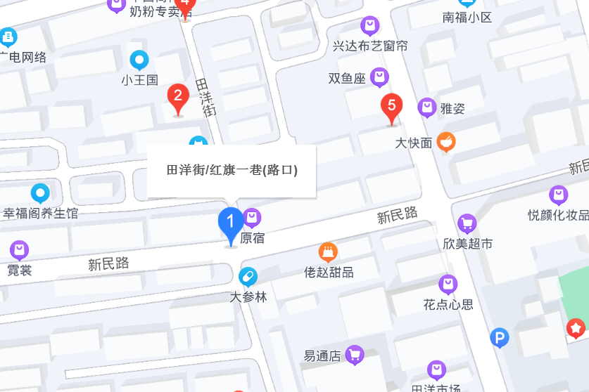 田洋一巷