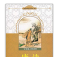 唐詩7年級 唐詩7年級