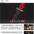 湖南影視 湖南影視