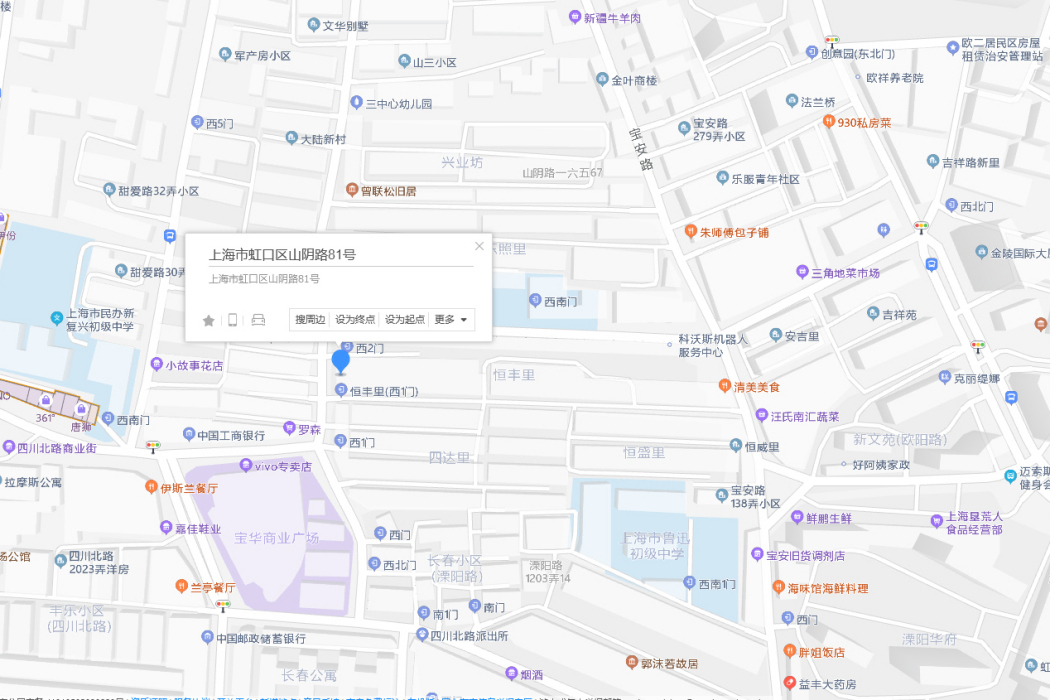 山陰路81號 山陰路81號