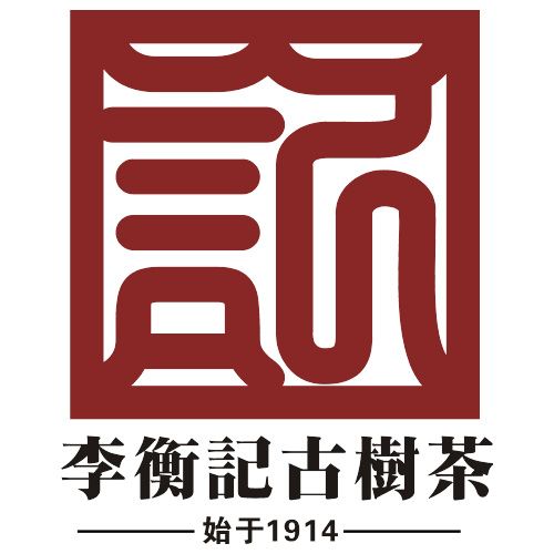 李衡記 李衡記