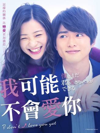 松本妃代 松本妃代