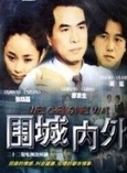 譚洋