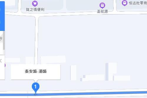 泰安路(金昌市泰安路) 泰安路(金昌市泰安路)