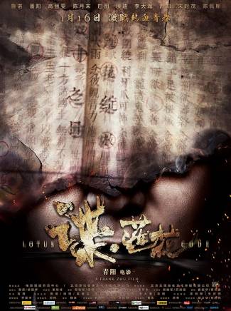 魯諾 魯諾