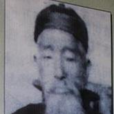 寸開泰