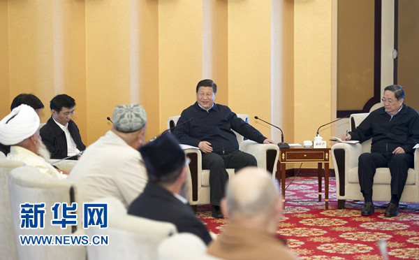 習主席同新疆宗教界人士進行座談