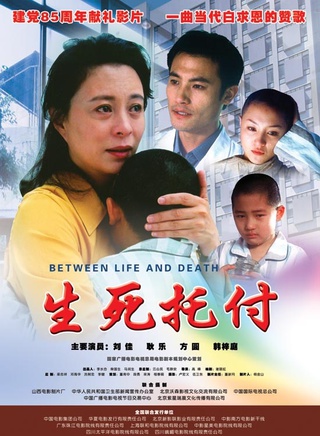 方圓(中國內地女演員)