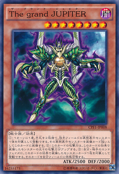 OCG