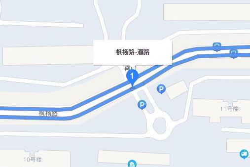 楓楊路(蘇州市楓楊路) 楓楊路(蘇州市楓楊路)