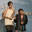 第17屆香港電影評論學會大獎