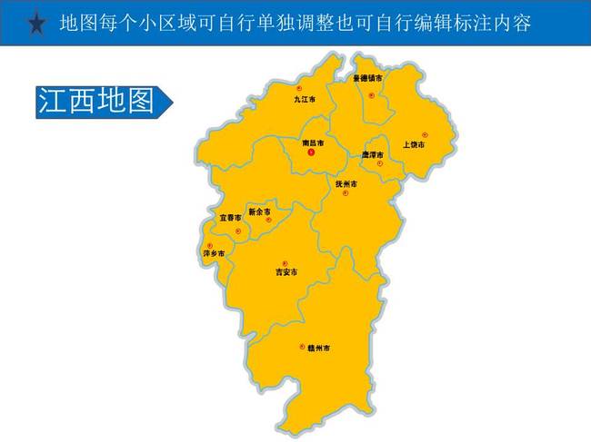 江西省地圖