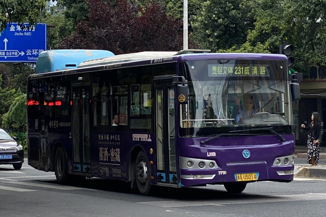 貴陽公交231路 貴陽公交231路