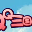 謀士大賽 謀士大賽