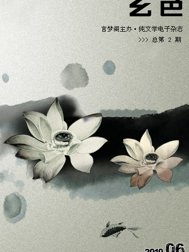 言夢閣 言夢閣