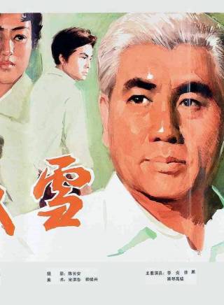 梁音(中國內地演員) 梁音(中國內地演員)