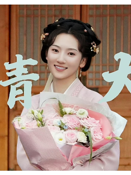 晚月(《山河枕》中的女性角色) 晚月(《山河枕》中的女性角色)