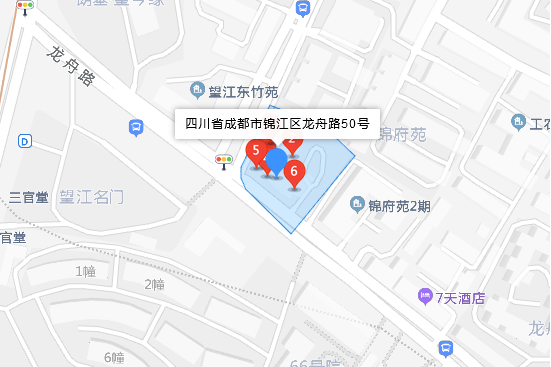 龍舟路50號 龍舟路50號