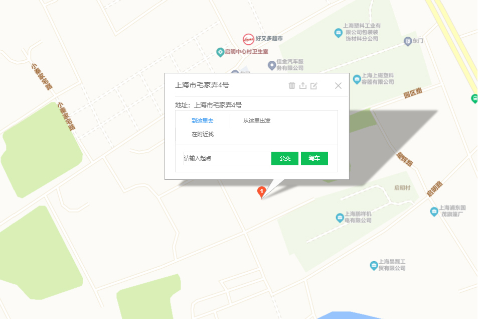毛家弄4號 毛家弄4號