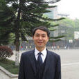 潘成興 潘成興