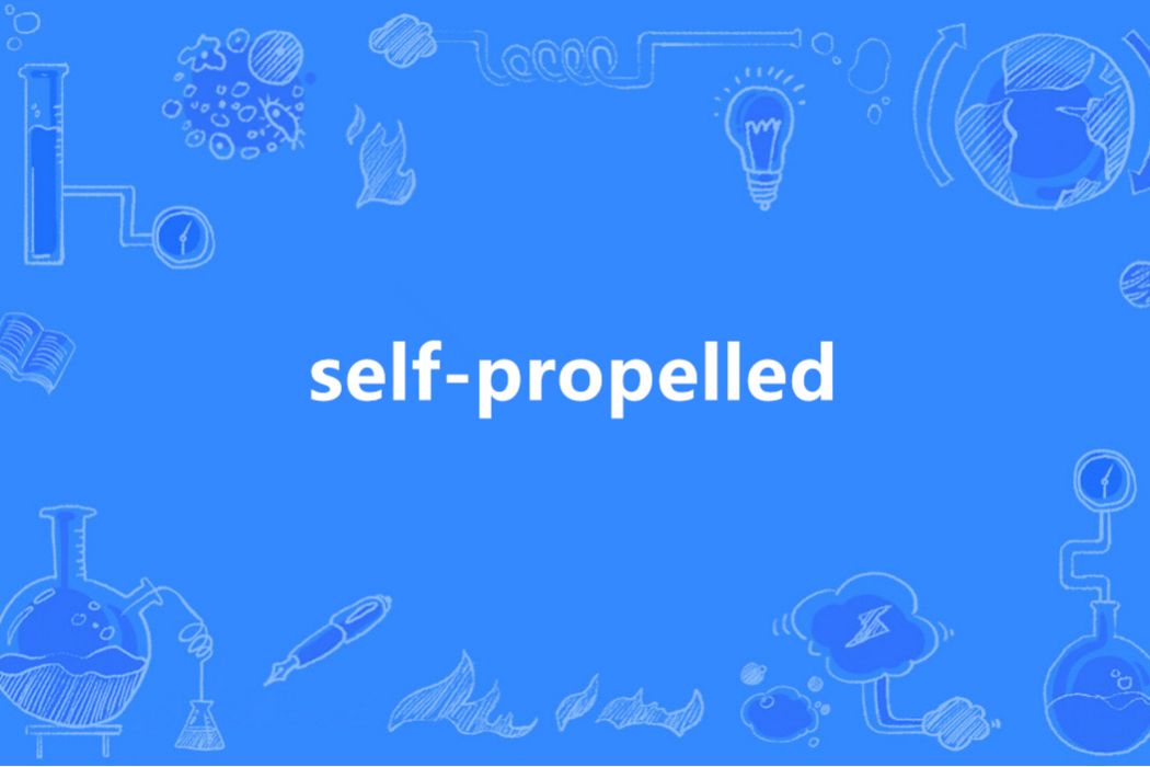 self-propelled