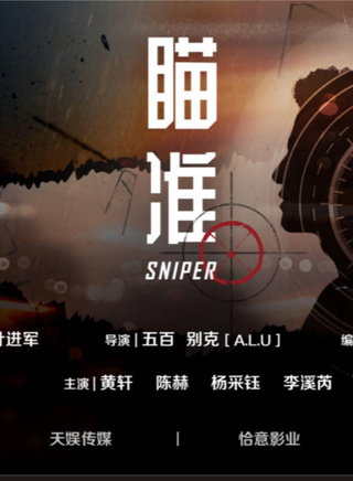 李溪芮 李溪芮