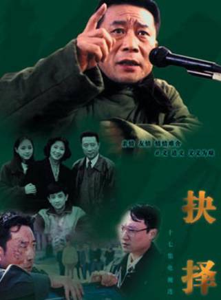 張黎明(中國內地男演員、一級演員)