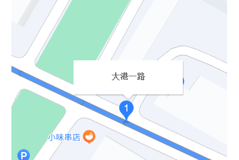 大港一路 大港一路