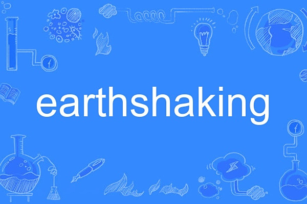 earthshaking earthshaking
