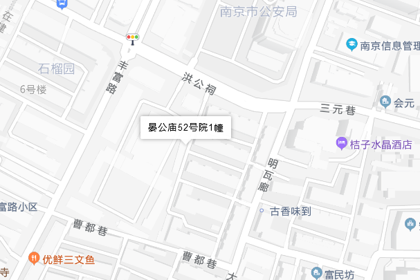 晏公廟52號 晏公廟52號