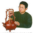 王小君(工藝美術師) 王小君(工藝美術師)