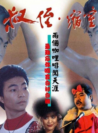鄭則仕