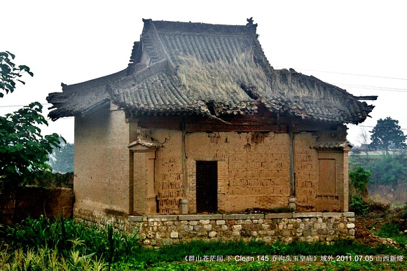 喬溝頭村 喬溝頭村