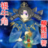 銀牛角 銀牛角