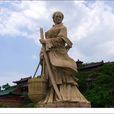 顏文姜祠 顏文姜祠