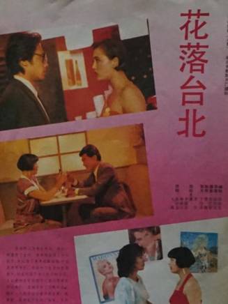 林曉傑(中國內地女演員) 林曉傑(中國內地女演員)