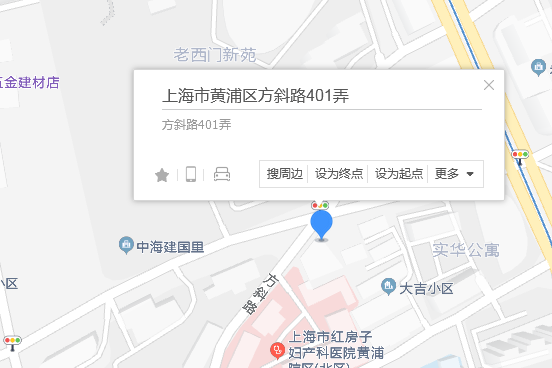 方斜路401弄 方斜路401弄