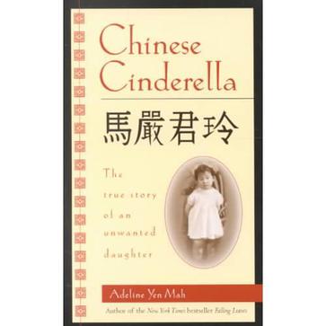 CHINESE CINDERELLA中國灰姑娘