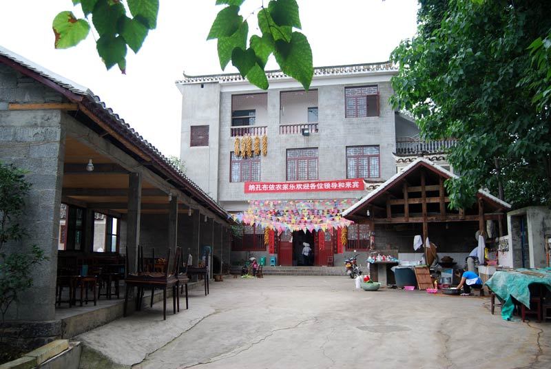 納廣大村 納廣大村