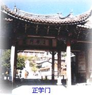 涵江孔廟