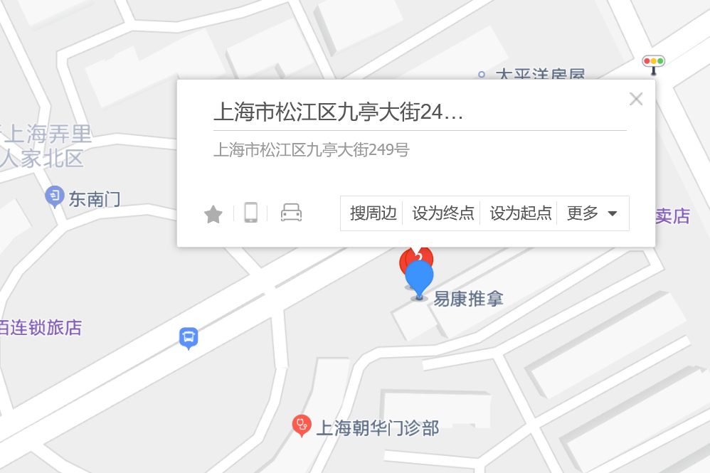 九亭大街249號 九亭大街249號