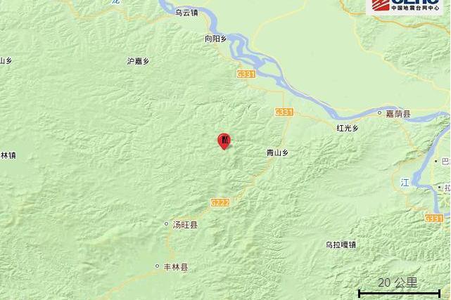 6·11嘉蔭地震 6·11嘉蔭地震