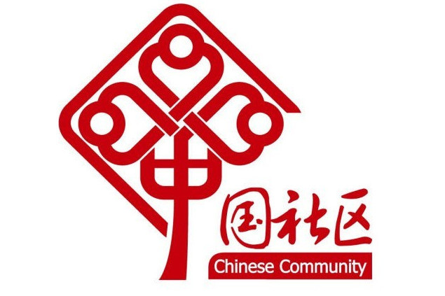 濱江社區(福建省福州市閩侯縣甘蔗街道下轄社區) 濱江社區(福建省福州市閩侯縣甘蔗街道下轄社區)
