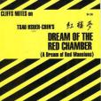 CliffsNotes on Tsao Hsueh-chin\x27s Dream of the Red Chamber CliffsNotes on Tsao Hsueh-chin\x27s Dream of the Red Chamber