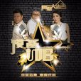 隔壁大老王 隔壁大老王