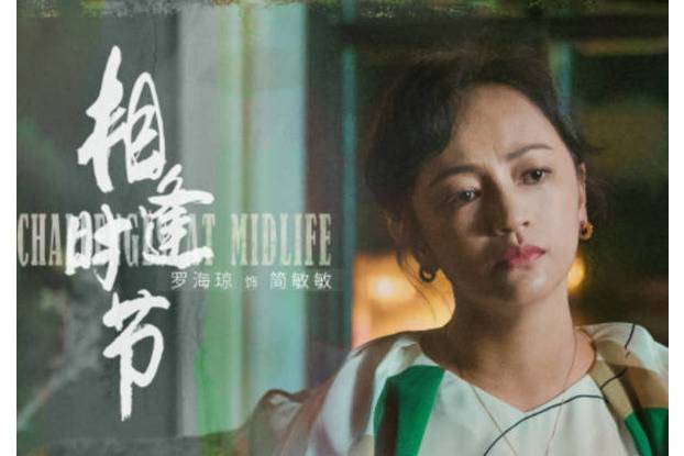 簡敏敏 簡敏敏